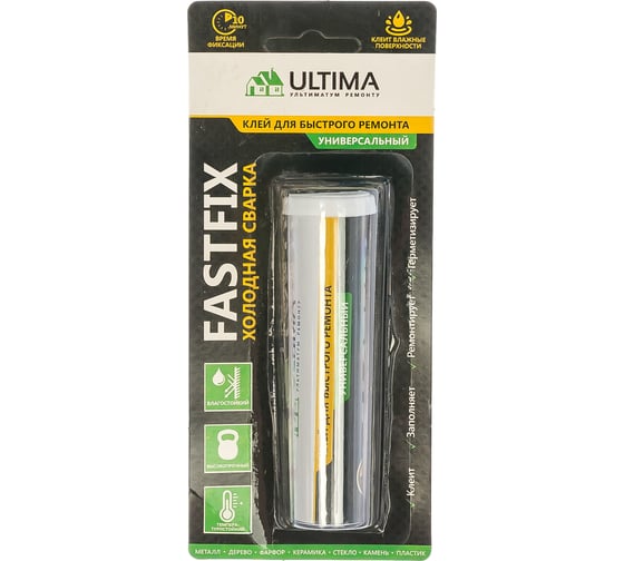 Клей холодная сварка ULTIMA FASTFIX универсальный быстрого действия 58г UFASTF5824 1
