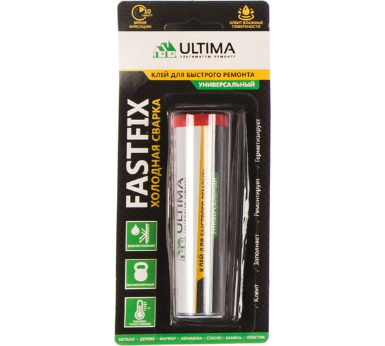 Клей холодная сварка ULTIMA FASTFIX универсальный быстрого действия 58г UFASTF5824