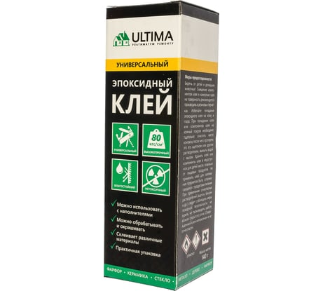 Эпоксидный клей ULTIMA на основе эпоксидной смолы 140 г ULTIMA0140