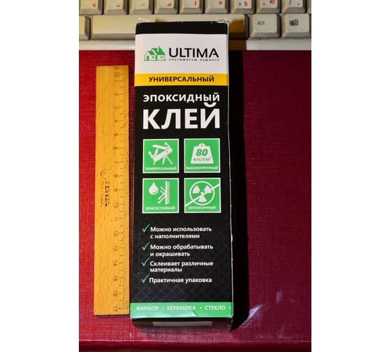 Эпоксидный клей ULTIMA на основе эпоксидной смолы 140 г ULTIMA0140 ...