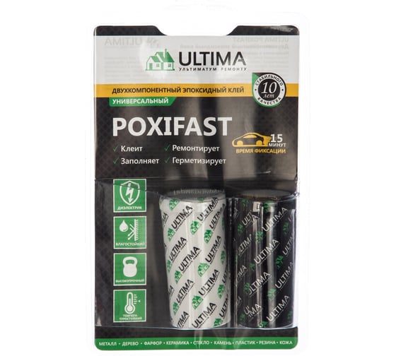 Эпоксидный клей ULTIMA POXIFAST двухкомпонентный 60г UPOXIF6048