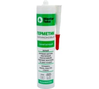 Санитарный герметик MASTERTEKS HOMEMASTER силикон. 260 мл белый 12 53390