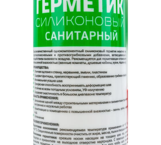 Санитарный герметик MASTERTEKS HOMEMASTER силикон. 260 мл прозрачн. 12 53391