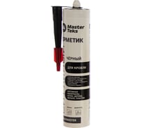 Битумный герметик MASTERTEKS PROFMASTER для кровли 260 мл черный 12 53395
