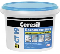 Грунтовка бетонконтакт CERESIT CT 19 5 кг 1/120 23681