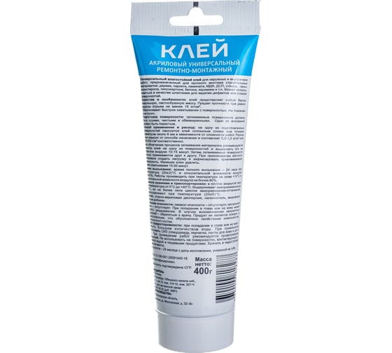Ремонтно-монтажный клей MASTERTEKS HOMEMASTER акрил. белый 400 г тюбик 12 53424