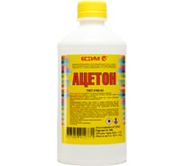 Ацетон, 0.5 л ПЭТ ЯСХИМ 4607059912771