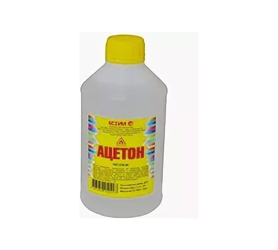 Ацетон, 1л ЯСХИМ 650