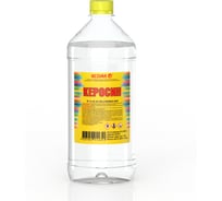 Керосин, 1 л ПЭТ ЯСХИМ 4607059911651