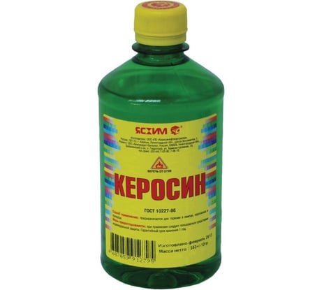 Керосин, 1 л ПЭТ ЯСХИМ 2526