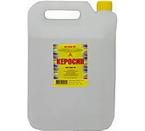 Керосин ЯСХИМ, 10 л 25824 4607059910449