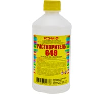 Растворитель 649, 0.5л ПЭТ ЯСХИМ 18811