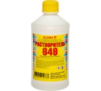 Растворитель 649, 0.5л ПЭТ ЯСХИМ 4607059912733