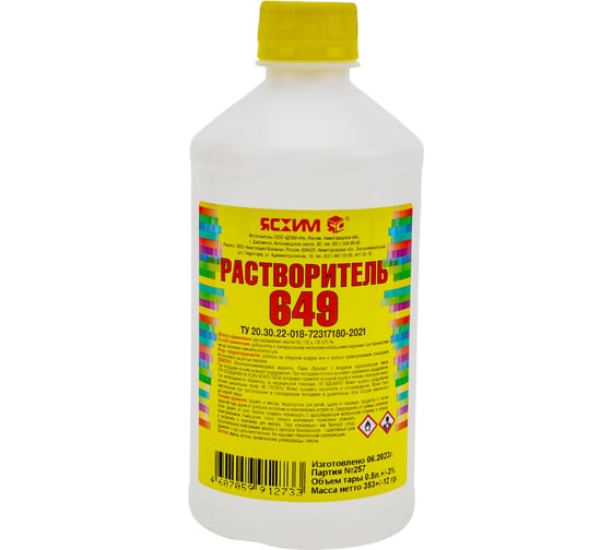 Растворитель 649, 0.5л ПЭТ ЯСХИМ 18811 1