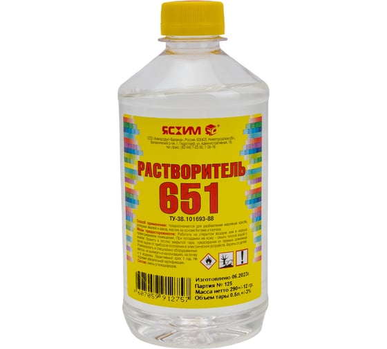 Растворитель 651 0.5л ПЭТ ЯСХИМ 18813 1