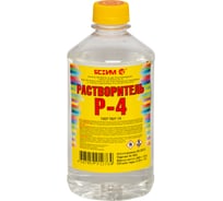 Растворитель Р-4, 0.5л ПЭТ ЯСХИМ 4607059912764