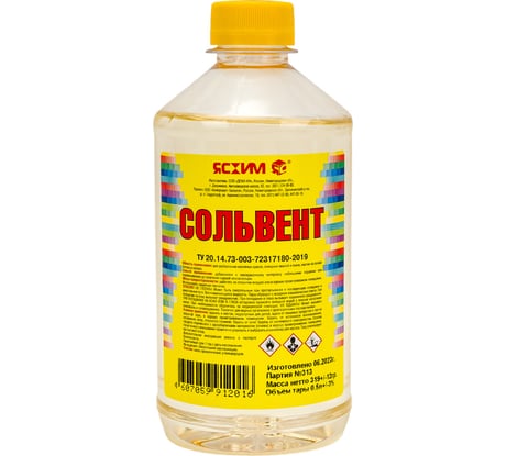 Сольвент ЯСХИМ, ПЭТ 0,5 л 4607059912016