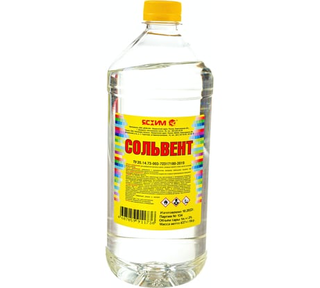 Сольвент, 1л ПЭТ ЯСХИМ 6506