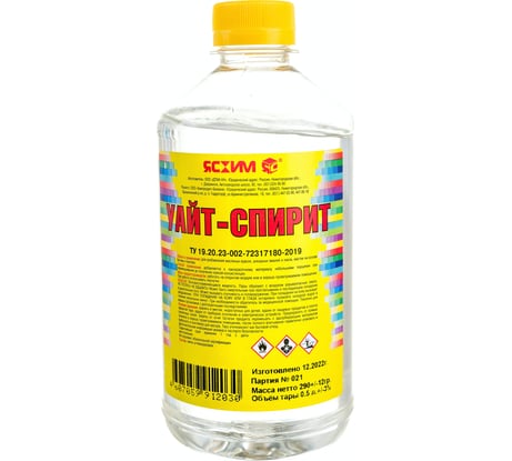 Уайт-спирит ЯСХИМ, ПЭТ 0,5 л 4607059912030