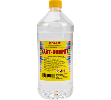 Уайт-спирит ЯСХИМ, ПЭТ 1 л 4607059911743