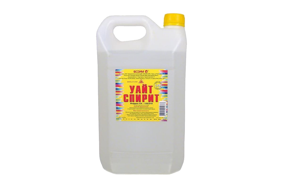 Уайт-спирит, 5л ЯСХИМ 6818 - выгодная цена, отзывы, характеристики ...