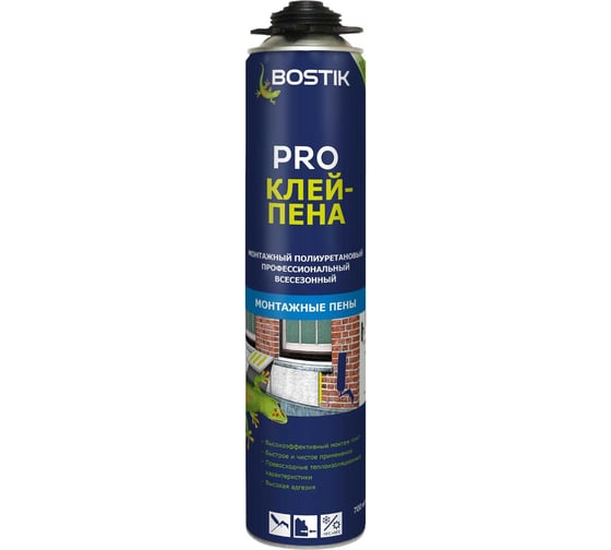 Клей-пена Bostik PRO монтажный, полиуретановый, профессиональный, всесезонный, 700 мл 50009020