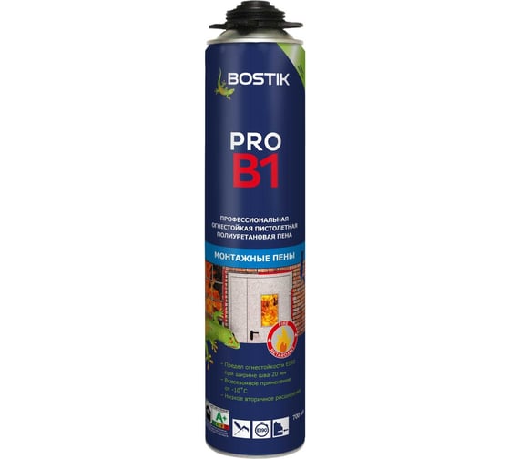 Профессиональная огнестойкая пистолетная полиуретановая пена Bostik PRO B1 700 мл 50009001 1