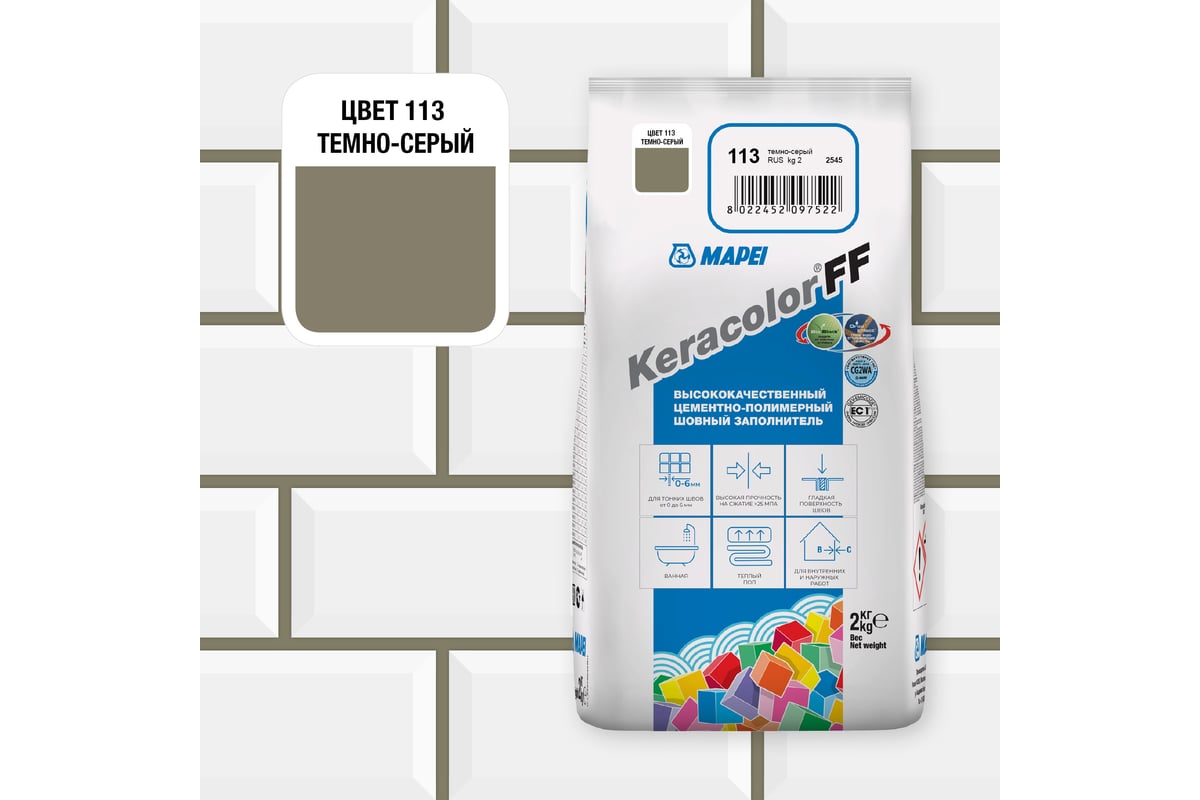 Затирка MAPEI KERACOLOR FF № 113/2кг (Тёмно-серый) 5QA011302A - выгодная  цена, отзывы, характеристики, фото - купить в Москве и РФ