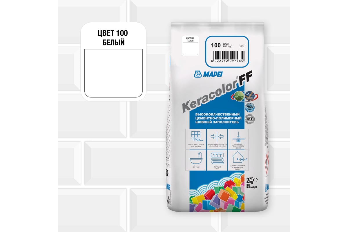 Затирка MAPEI KERACOLOR FF № 100/2кг (Белый) 5QA010002A - выгодная цена,  отзывы, характеристики, фото - купить в Москве и РФ