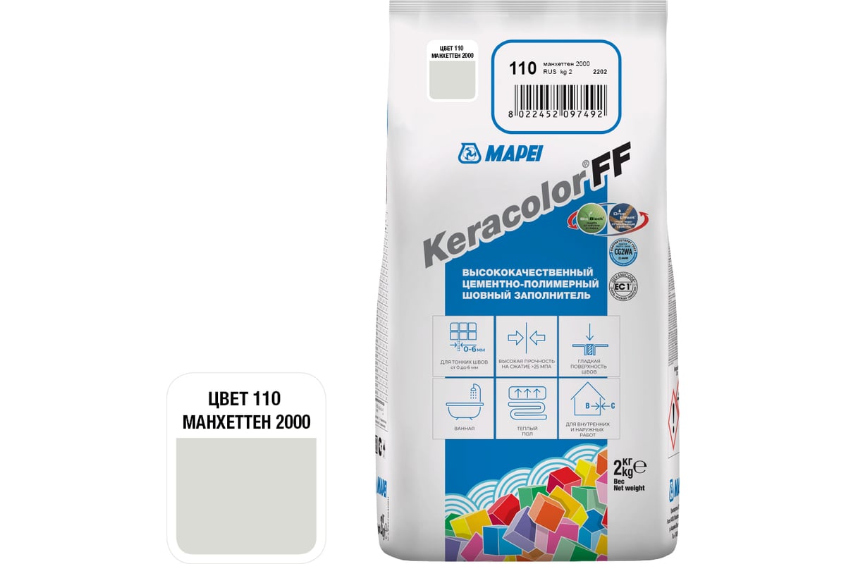 Затирка MAPEI KERACOLOR FF № 110/2кг (Манхеттен 2000) 5QA011002A ...