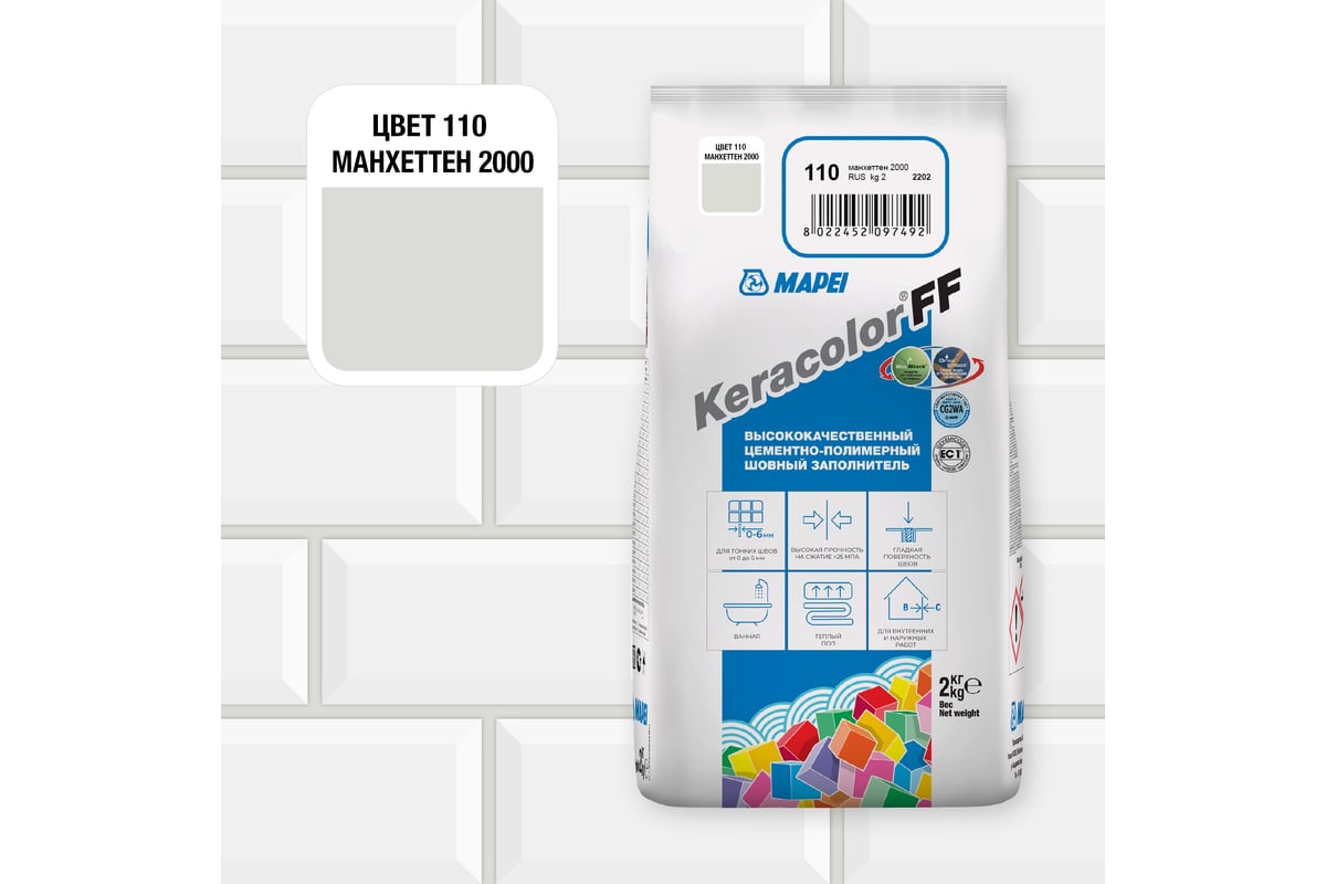 Затирка MAPEI KERACOLOR FF № 110/2кг (Манхеттен 2000) 5QA011002A - выгодная  цена, отзывы, характеристики, фото - купить в Москве и РФ