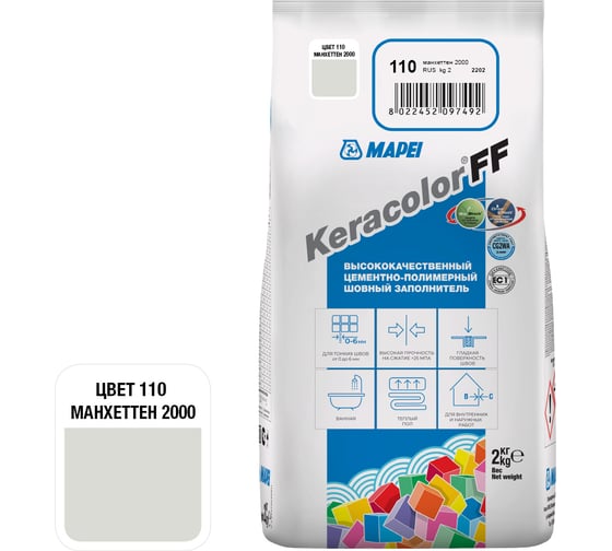 Затирка MAPEI KERACOLOR FF № 110/2кг (Манхеттен 2000) 5QA011002A