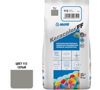 Затирка MAPEI KERACOLOR FF № 112/2кг (Серый) 5QA011202A