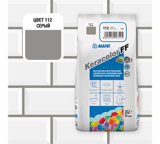 Затирка MAPEI KERACOLOR FF № 112/2кг (Серый) 5QA011202A