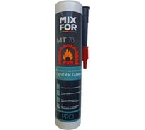 Герметик MIXFOR MT-78 HiTemp +1500Ct, 260 мл черный 10046289