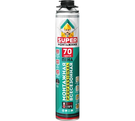 Пена монтажная профессиональная всесезонная SUPER МОНТАЖНИК 70 850г SM85U70