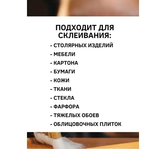 Клей ПВА супер White House 2,4 кг, 14691
