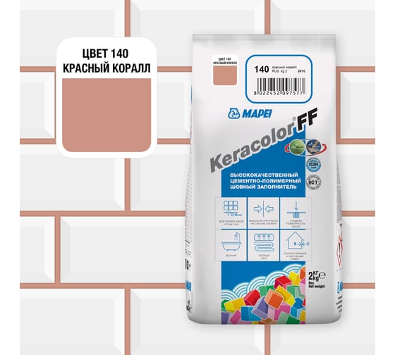 Затирка MAPEI KERACOLOR FF № 140, 2 кг, красный коралл 5QA014002A