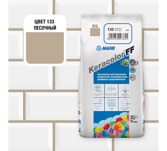 Затирка MAPEI KERACOLOR FF № 133, 2 кг, песочный 5QA013302A