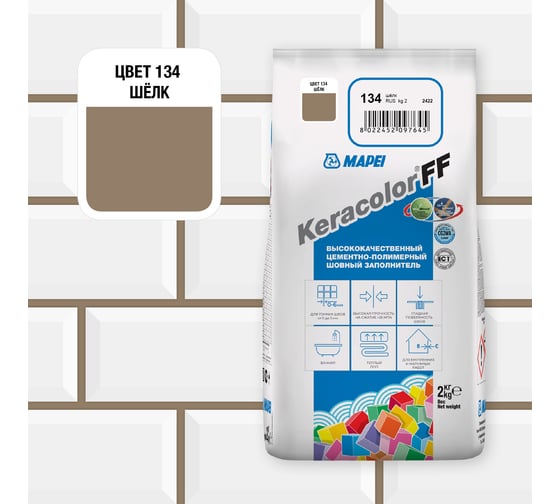 Затирка MAPEI KERACOLOR FF № 134, 2 кг, шелк 5QA013402A
