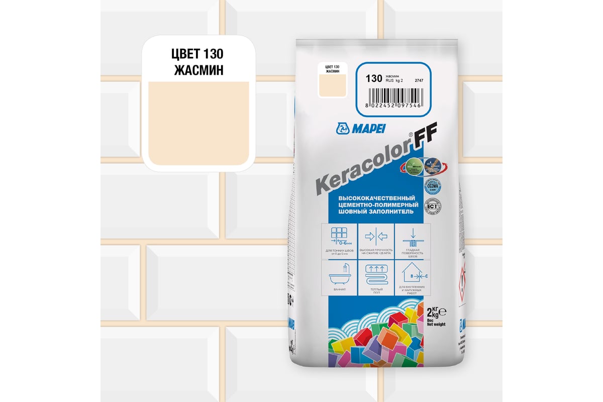 Затирка MAPEI KERACOLOR FF № 130, 2 кг, жасмин 5QA013002A - выгодная ...