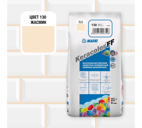 Затирка MAPEI KERACOLOR FF № 130, 2 кг, жасмин 5QA013002A