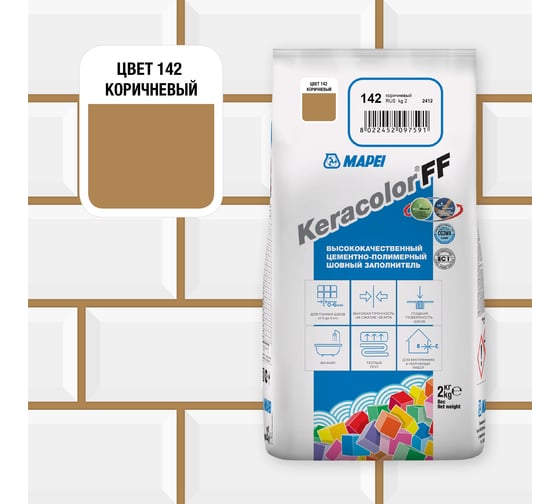 Затирка MAPEI KERACOLOR FF № 142, 2 кг, коричневый 5QA014202A