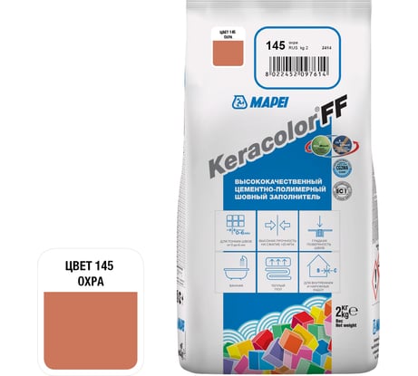 Затирка MAPEI KERACOLOR FF № 145, 2 кг, охра 5QA014502A