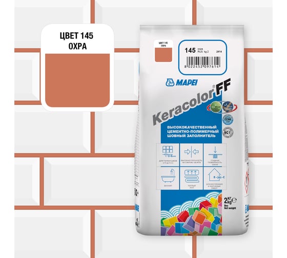 Затирка MAPEI KERACOLOR FF № 145, 2 кг, охра 5QA014502A