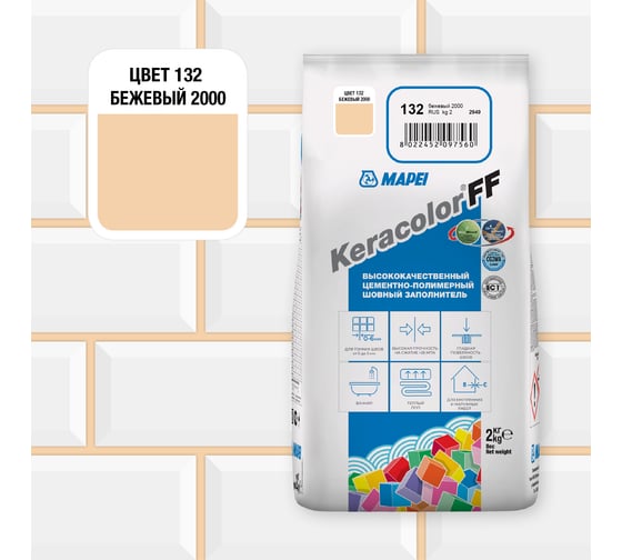 Затирка MAPEI KERACOLOR FF № 132, 2 кг, бежевый 2000 5QA013202A