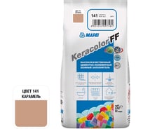 Затирка MAPEI KERACOLOR FF № 141, 2 кг, карамель 5QA014102A