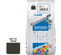 Затирка MAPEI KERACOLOR FF № 120, 2 кг, черный 5QA012002A