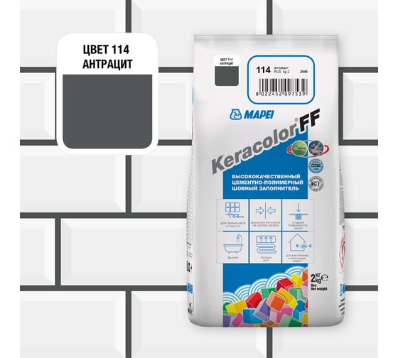 Затирка MAPEI KERACOLOR FF № 114, 2 кг, антрацит 5QA011402A
