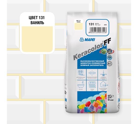 Затирка MAPEI KERACOLOR FF № 131, 2 кг, ваниль 5QA013102A